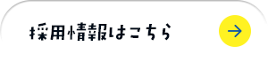 secondmain_btn_off